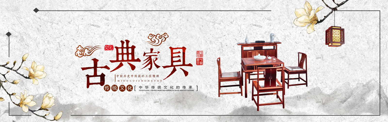 AG·真人 新中式实木家具 东方美学家居空间设计