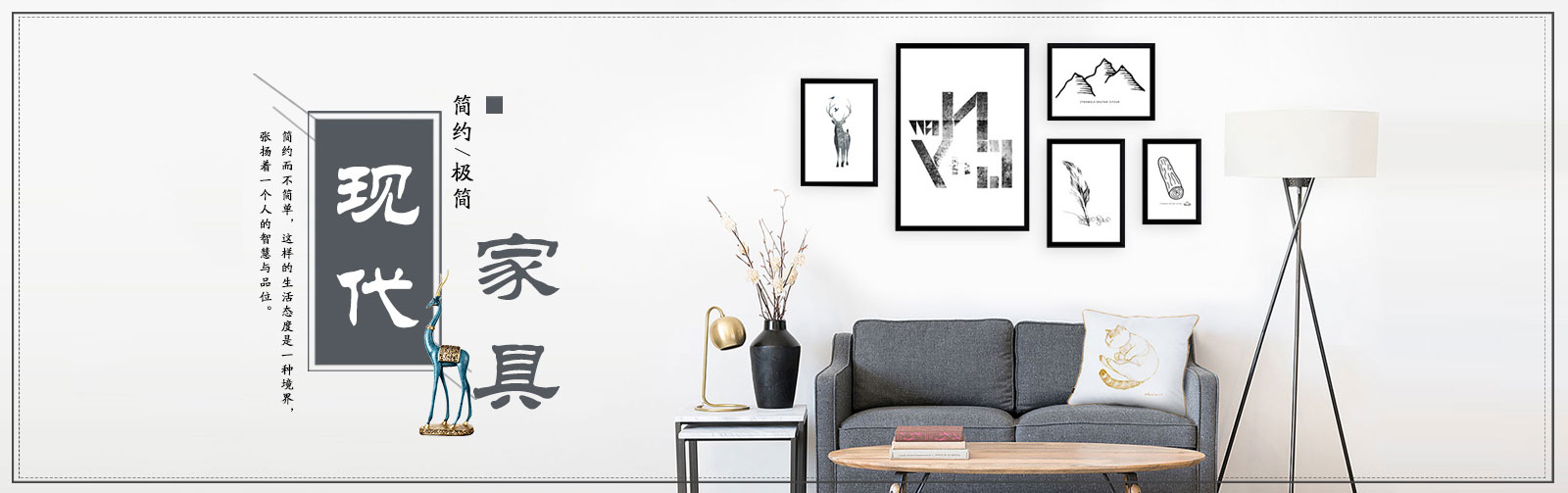 AG真人集团股份有限公司 非遗榫卯茶几 国潮文化IP家具